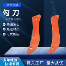 瓷砖缝隙清理钩刀地砖抠缝清缝刀美逢剂施工美缝工具折叠美逢勾刀