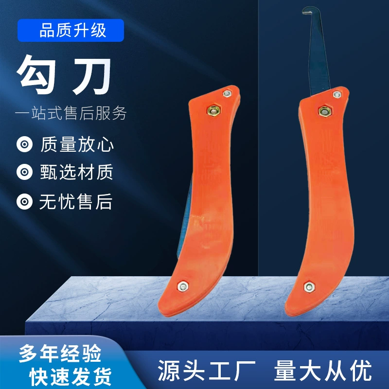 Керамическая плитка для очистки зазора ножи напольная плитка швы нож косметический агент строительный инструмент для соединения красоты складной красивый крючок нож