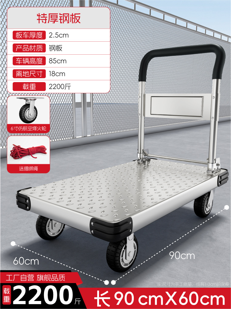 Camión de plataforma resistente a la compresión y al desgaste, camión de mano portátil engrosado, remolque pequeño plegable silencioso para el hogar, carro de carga de acero