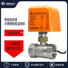 �ײ��P�늄Ӷ�ͨ���y���ɾ����_���]12V24V220V늴����yDN25�ִ�