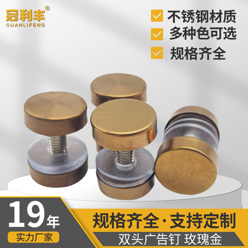 Guanlifeng stainless steel advertising decorative wall nails rose…
