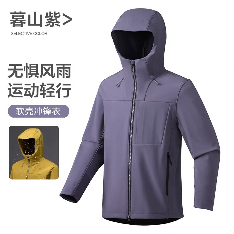 太阳石平替2025新款户外软壳冲锋衣男防风防水单衣外套女透气夹克|undefined