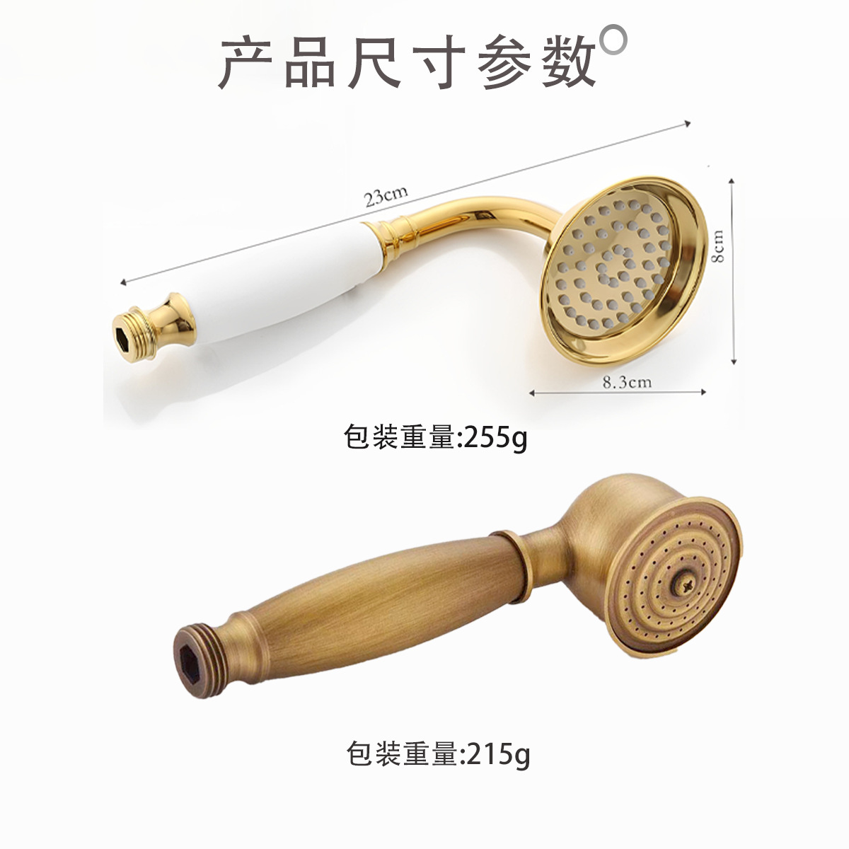 Ducha de cobre retro accesorios de ducha de mano oro plata antiguo tubo a prueba de explosiones accesorios de boquilla de ducha presurizada