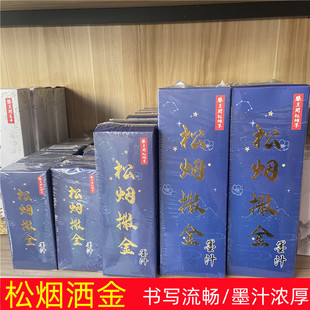 �ɟ�����ī֭����������Ʒ�ķ��Č�ī֭������Ʒ����īҺ���l