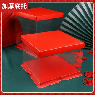 食品级透明蛋糕盒6 8 10 12寸生日蛋糕盒子包装盒纸盒网红烘焙