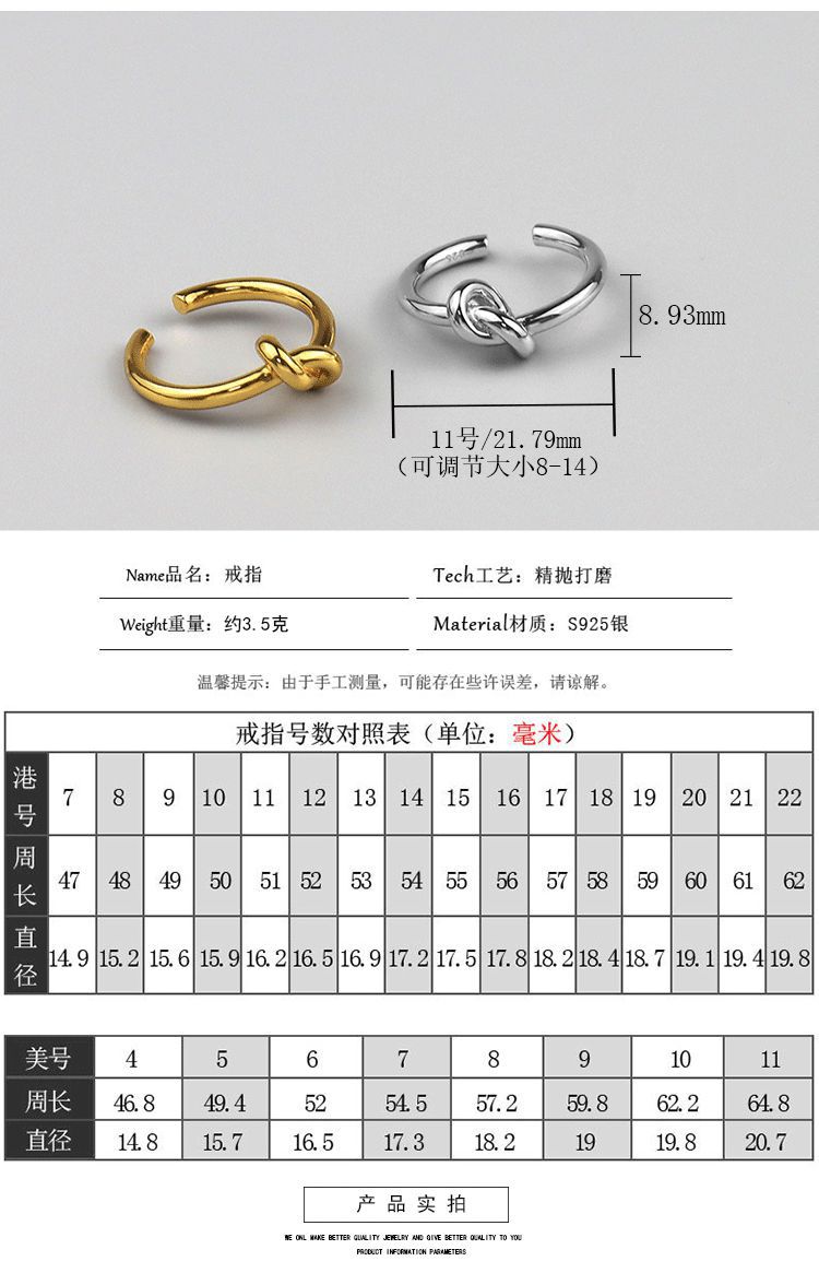 design line knotted ring fashion simple open ring