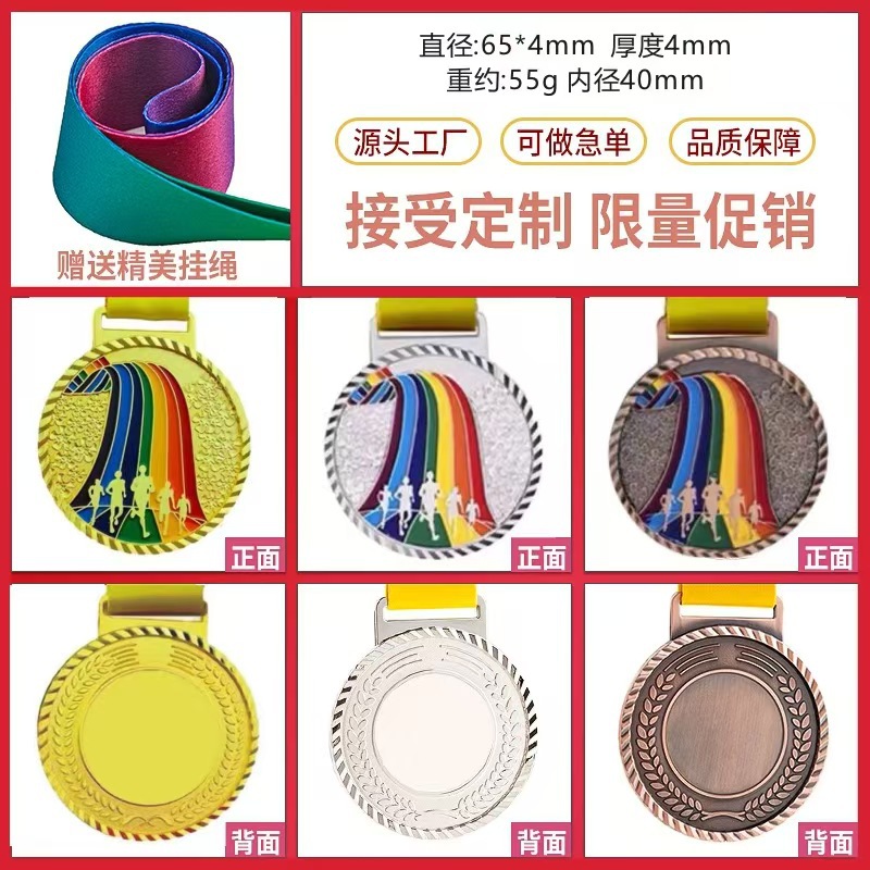 Medalla Metálica Deportiva con Cuerda de Aleación de Zinc para Maratón image 43