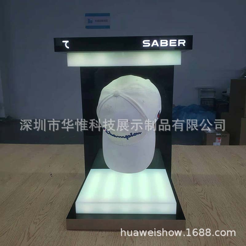磁悬浮展示架棒球帽鸭舌帽展架抖音直播带货鞋帽蓝牙七彩灯光厂家