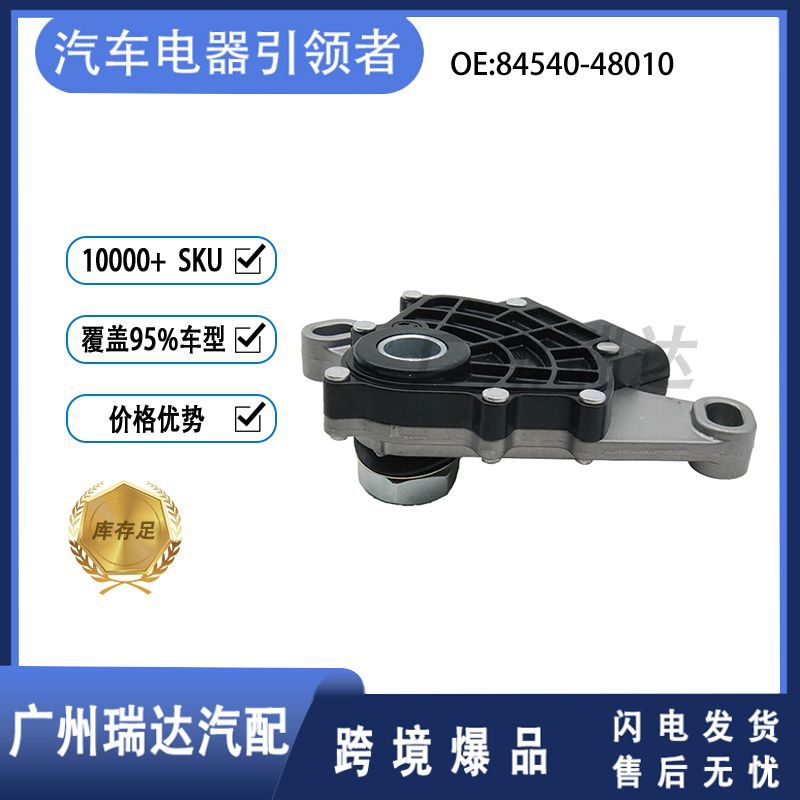 84540-48010 para el interruptor de engranajes de la caja de cambios de Toyota 84540-0E010