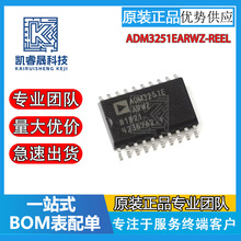 ԭװƷ ADM3251EARWZ-REEL SOIC-20 RS-232·/