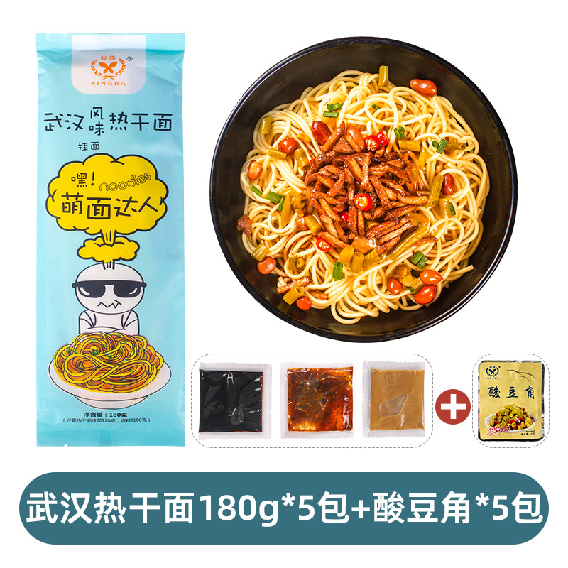 [추천] 뜨거운 건조면 180g*5봉 + 사워콩 5봉