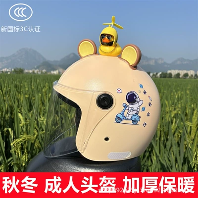 National standard 3C certification electric car helmet men's and women's battery motorcycle helmet helmet autumn and winter warm a generation of hair (Motosiklet kaskı (dəbilqə)) - q3c-khaki-hd-long-mirror-brown-bear-ears-little-yellow-duck-new-national-standard-category-a-comes-with-safety-travel-stickers