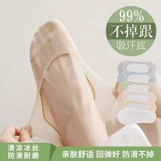 网纱浅口纯色船袜女夏季薄款防滑不掉跟夏天单鞋短袜冰丝隐形袜子