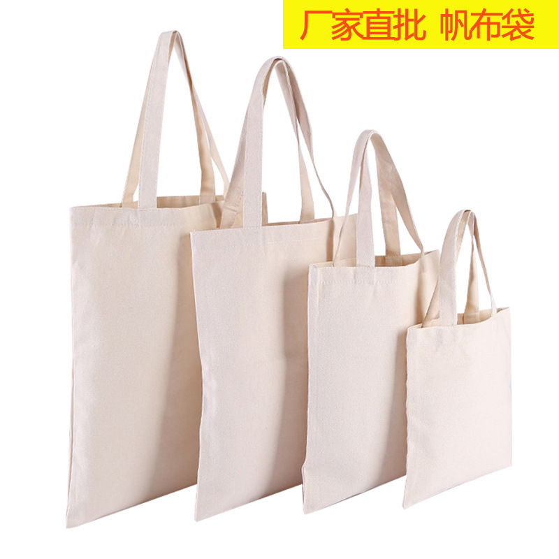 空白帆布袋 大容量个性手提袋单肩可印照片适用于热转印