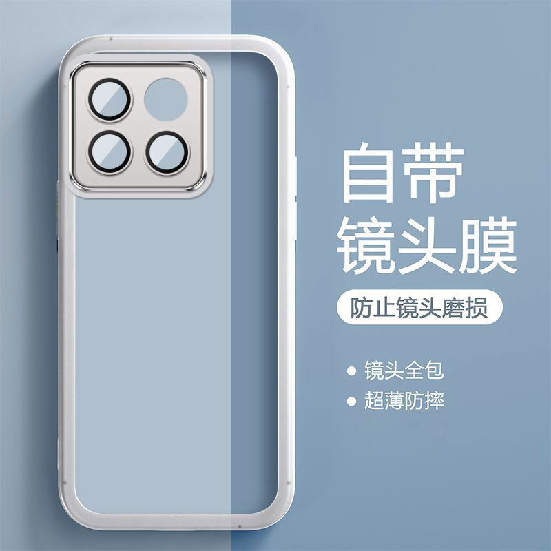 Suitable for OnePlus AcePro Genshin Impact limited edition phone case, fully transparent, anti-drop, with built-in lens film protection Suitable for OnePlus AcePro Genshin Impact limited edition phone case, fully transparent, anti-drop, with built-in lens film protection