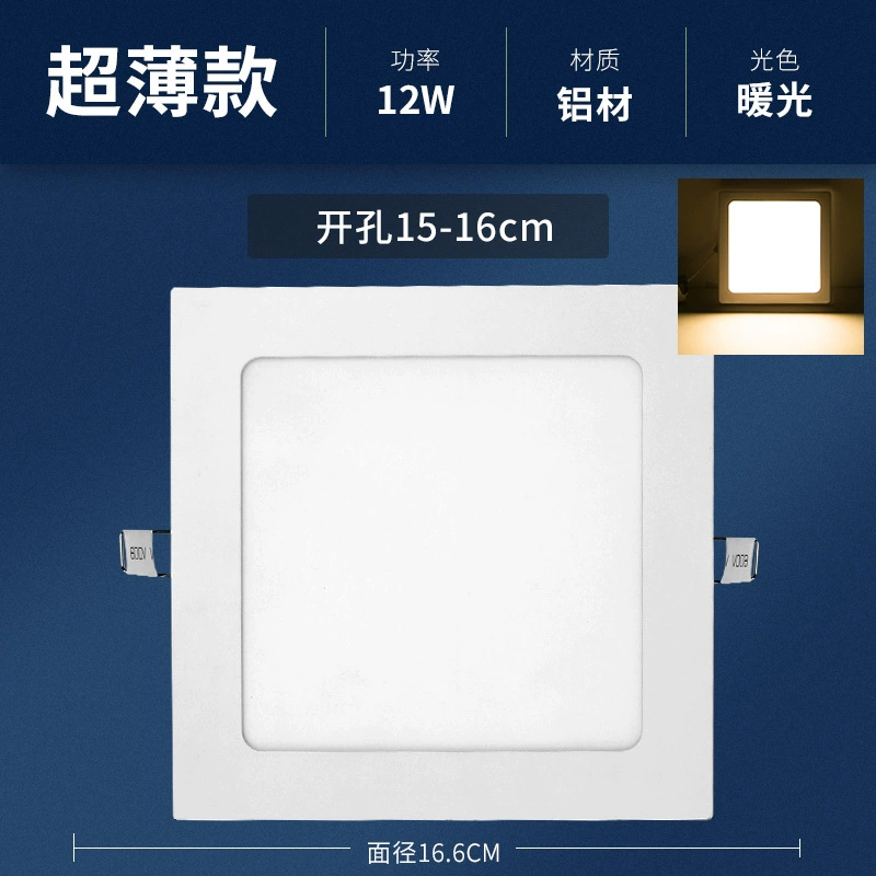 Встраиваемый квадратно-панельный светильник downlight с решеткой, 6 дюймов, 12 отверстий, 10/13/15/17/20 см