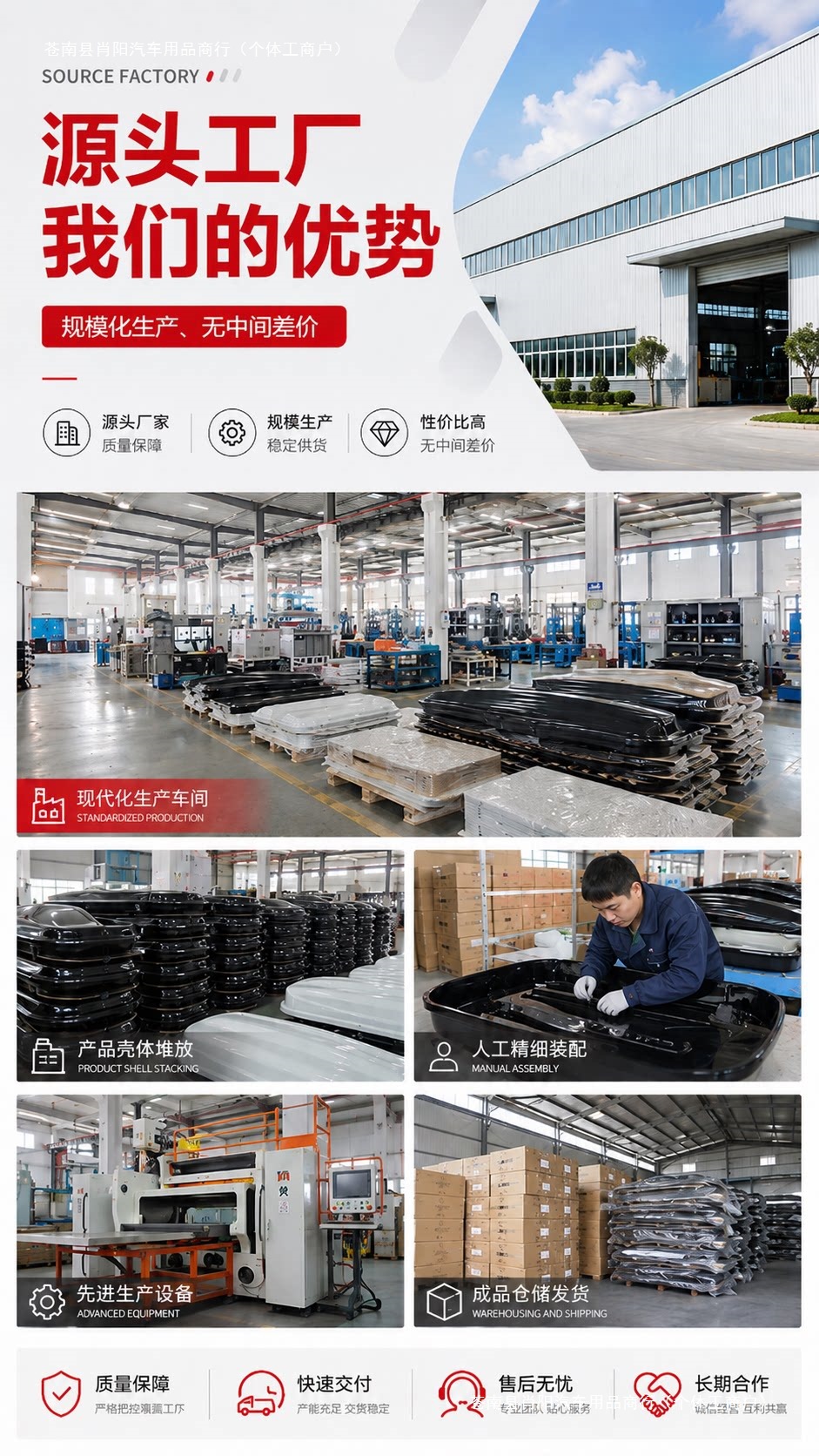 BYD car roof box plus for Mi vehicles, suitable for Song, Yuan, and Tang models, roof luggage rack, travel suitcase, DMI