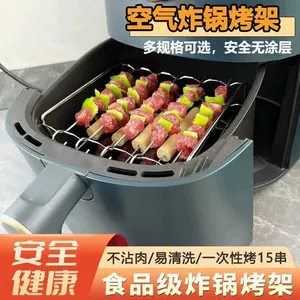Air Fryer Grill Grill Grill Grill Skewer Grill Grill Grill Grill Гриль из нержавеющей стали с тремя слоями