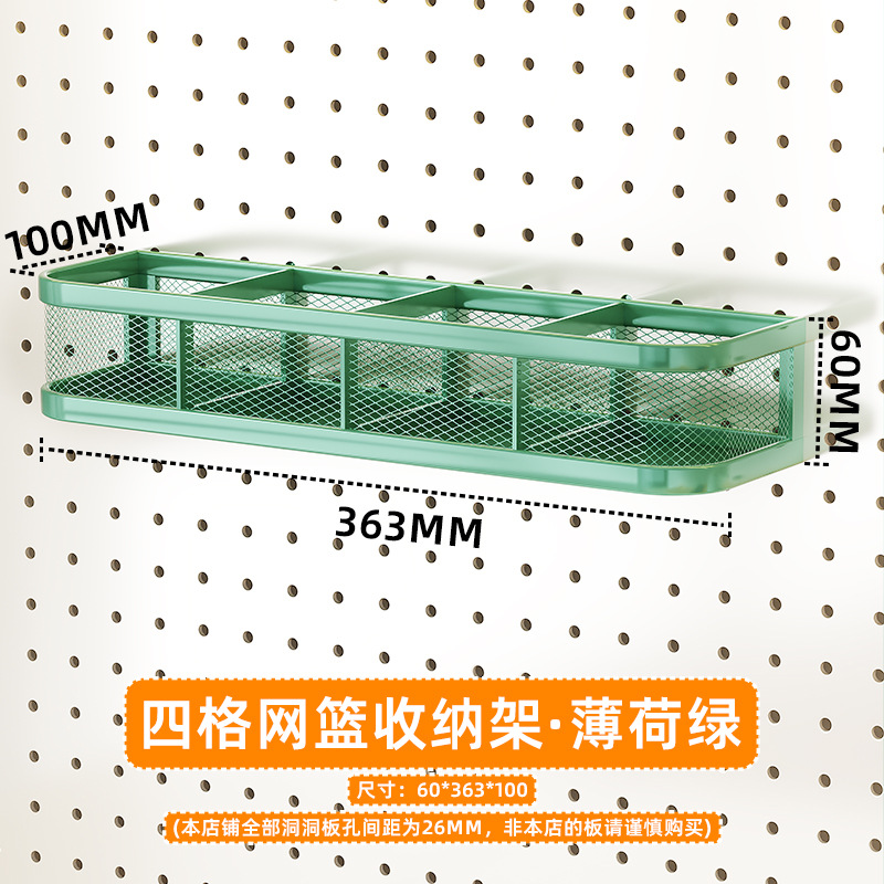 Estante de almacenamiento vertical de tablero perforado para escritorio, venta al por mayor de fábrica, accesorios de bricolaje, estante de almacenamiento de tablero perforado para pared del hogar