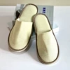Natural cotton inlay slippers [29*11cm+7mm raw linen diamond pattern]