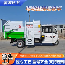 垃圾车;高压清洗车;消防车
