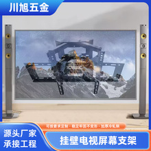 �羳��ó����֧�ܹ�ǽҡ�ڹҼ� ͨ��������ת���Ӽ��۵�����֧��