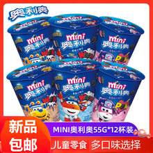 mini55g*6bɿԭζAСɃͯeʳ