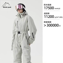 滑雪裤;滑雪衣裤套装;滑雪服