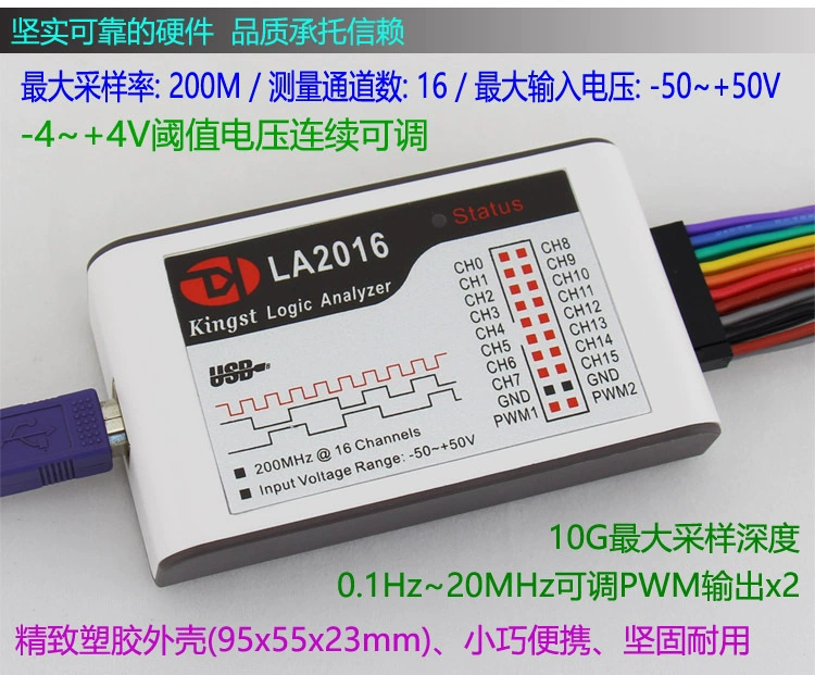 Kingst LA5016 USB logic analyzer 16 Routes 16 Full Channel 500M sampling rate analyzer