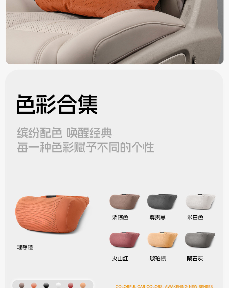 Suitable for Leapmotor C10/C11/C16/C01/B10/B01 Headrest and Lumbar Support Car Interior Accessories Lumbar Support Neck Pillow