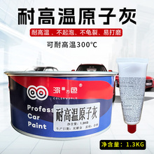 ��300��ߜ�ԭ�ӻҹ��I���ی���ā�ӷ�ĩ���܌���k��ҿ���׻�