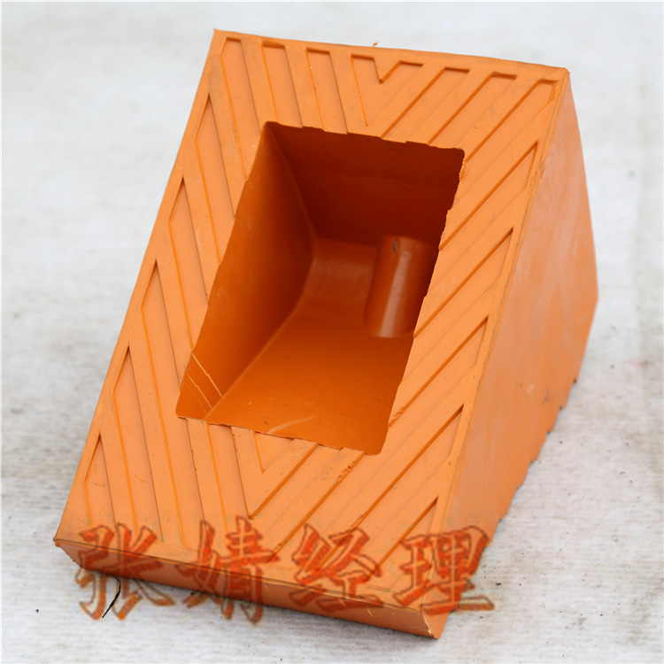 橡胶挡车块，橡胶材质车轮挡块，橡胶止轮块，橡胶楔子J（图）