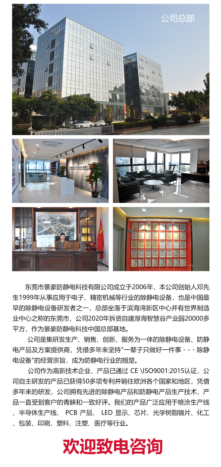 2-JH1000A卧式离子风机_18