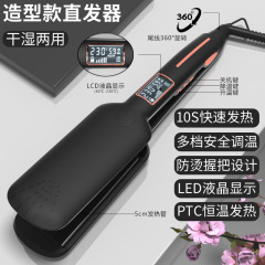 国境を越えたメーカーのストレートクリップは、髪を傷つけずにまっすぐに乾湿してもいいです。