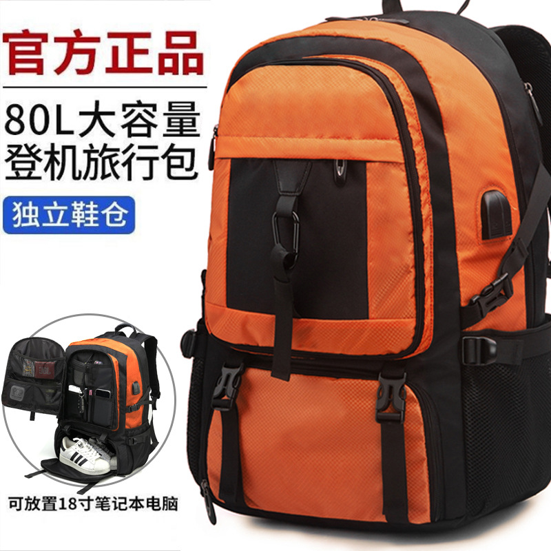 De gran Capacidad de Los Hombres mochila de viaje mochila de ocio al aire libre bolsa de equipaje bolso del alpinismo mochila impermeable