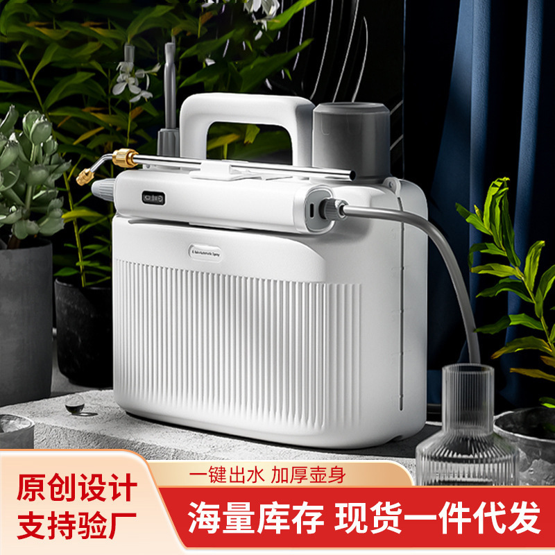 Electric Sprayer Agricultural Pesticide Watering Can Flower Watering Machine Disinfection Spray Small Water Spray Atomizing Spray Gun Portable Electric Sprayer Agricultural Pesticide Watering Can Flower Watering Machine Disinfection Spray Small Water Spray Atomizing Spray Gun Portable
