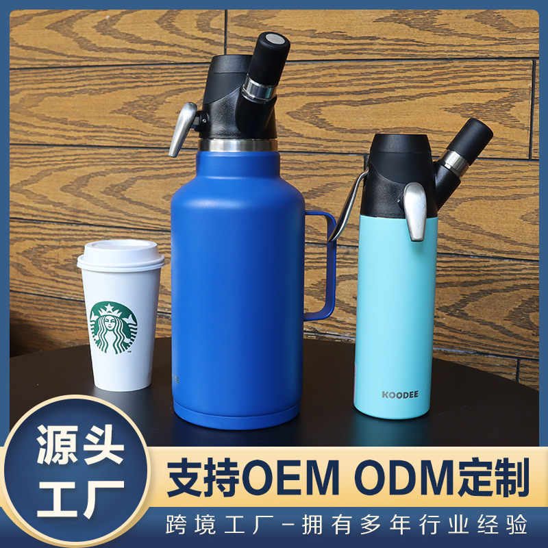 공장 콘센트 콜드 추출물 커피 머신 매직 컵 가정용 니트로 콜드 브루 커피 와인 음료 맛 콜드 컵