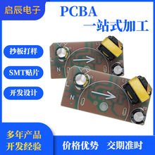 PCBAϼӹ_lDIF󺸲smtNƬ_lOӋ