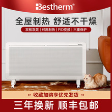 ��˹�vȡ�����ܹ��ܾ�ԡ����ů��S8ȫ�ݴ���e�����ٟጦ���ů��