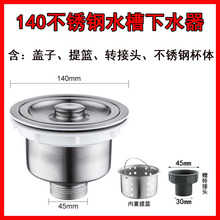 �N��ϴ������ˮ�����ˮ����ˮ���ӆ��p�۲��P�140/110mmͨ��