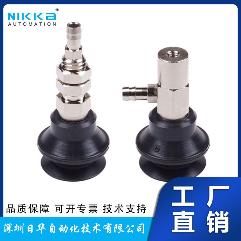 日本CONVUM妙德真空吸盘旋转垫摇头吸盘PUGB-10-S