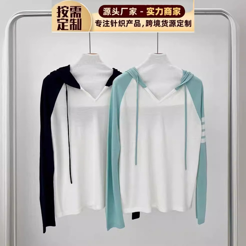 2024Tb Series New High-End Comfortable Merino Wool Hooded Knit Sweater, Custom-Made from the Source Factory