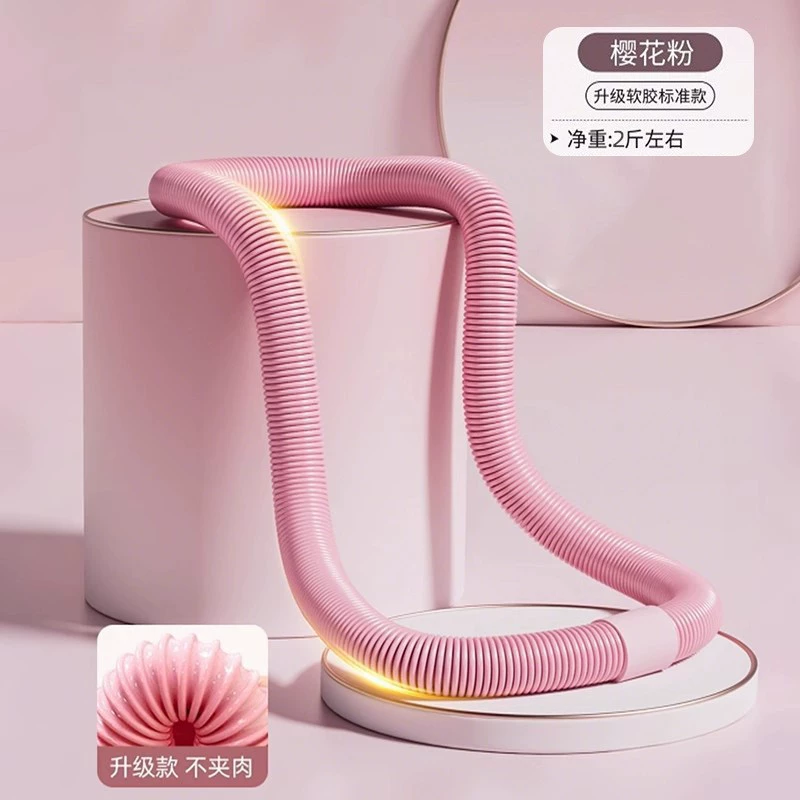 [✅呼啦圈弹簧收腹加重腰女瘦肚子减小腹软体呼啦圈健身瘦]