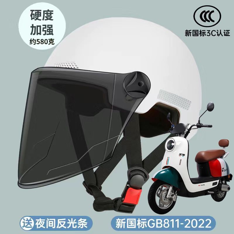 Auto Parts and Accessories, Motuoche Electric Motorcycle - white-3c-certified-sunscreen-long-visor-hardness-enhanced