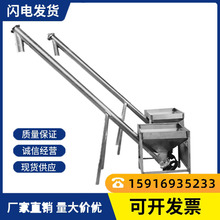 ���ջ������P��������ϙC�ɷ��w��ݔ�͙C304���|�o�ϙC���ϙC