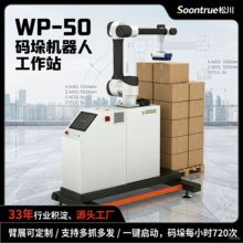 ʳƷ��ϼZ�͹��Sĩ�˶Ѷ�C����ؓ�d50KGȫ�Ԅ���ˮ�����Sֱ���F