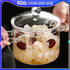 玻璃锅养生锅高硼耐热加厚玻璃明火大锅炖汤锅带盖通用热红酒