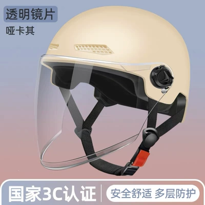 suitable for all seasons, electric motorcycle Motosiklet dəbilqələri - 3c-certified-light-yellow-high-definition-transparent-long-lens