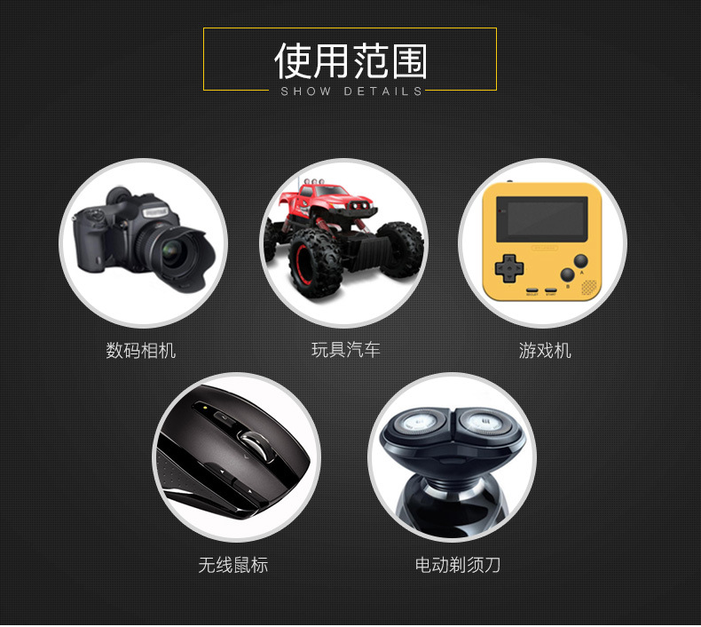 On behalf of Shuanglu No.5 No.7 2600 mA Ni-MH rechargeable battery No.5 No.7 1.2V toy KTV microphone