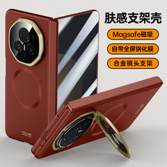 適用栄光マジックv 3携帯ケースマジックv 3肌感磁気吸引ヒンジ保護スタンドv 3保護カバー